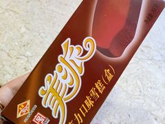 -康乐(滨江道店)