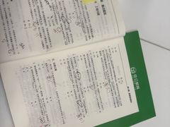 -北京京成公公务员考试考公考编培训课程