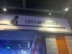 -万达影城(西铁营万达广场IMAX店)
