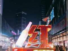 -大悦城(沈阳中街店)