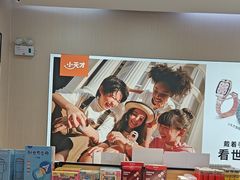 -小天才步步高(泰禾广场旗舰店)