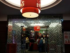 -阳坊大都涮羊肉(阳坊总店)