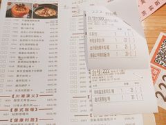 -虾饺妹·酒家(海珠广场店)