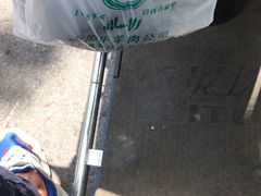 -上海为民商行清真饭店(南大路店)