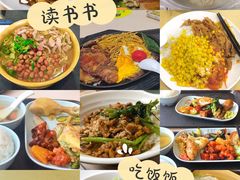 -广东药科大学(广州校区大学城校园)