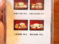 -同得兴 Since·1995 传统苏式面馆(十全街店)