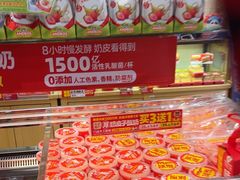 -味多美蛋糕(西安门店)