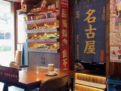 -七町糖果寿司屋(龙洞广工店)