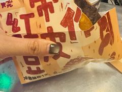 -辛一·铜锣烧(鸿寿坊店)
