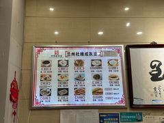 -胡家包子·清真(大众巷店)