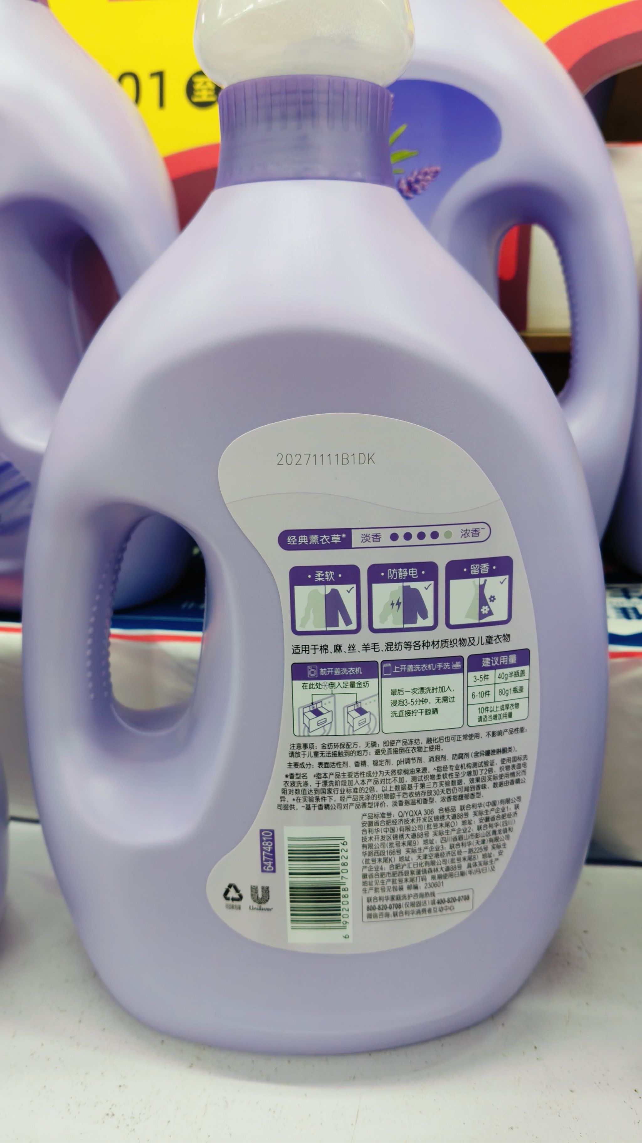 洗涤用品相关图片1