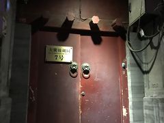 -丽江庭院之爱在路上(西单店)