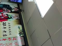 -屋里家延边朝鲜族冷面(南园店)