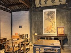 -绍兴鲁迅故里·沈园景区