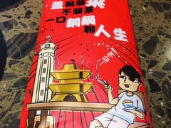 -沪小二炭火蛙锅(淮海中路美食不夜城店)