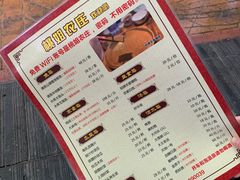 菜单-桃姐农庄老字号(从化温泉店)
