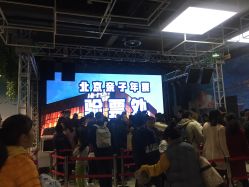 -嗨翻Hi-Fun竞技主题乐园·蹦床团建生日聚会(五棵松华熙店)