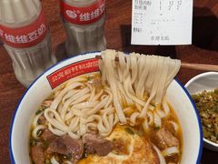 -公交新村粉店(赤岗冲店)