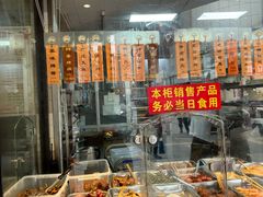-老半斋(福州路店)