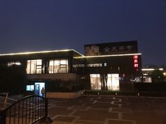 -潮府馆·非遗潮州菜·世纪公园(新国际博览中心店)