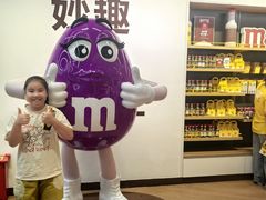 -m豆巧克力世界(上海世茂广场店)