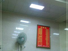 -代四孃牛华豆腐脑美味小食(总店)