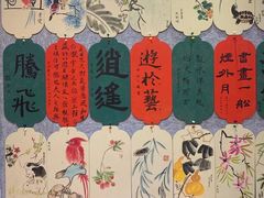 -秦汉胡同国学书院(川沙分馆)