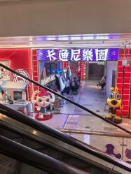 点击看大图 -卡通尼乐园(景枫中心店)