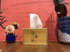 -千金一碗·宝岛一村(韩国街店)