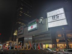 -锦江宾馆-花园餐厅