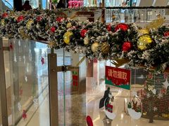 -天河城购物中心