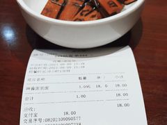 -老半斋(福州路店)