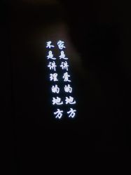 -琦品高端美容SPA会所
