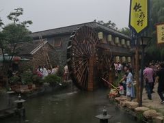 -竹泉村旅游度假区