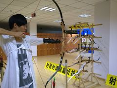 -张弛射箭馆