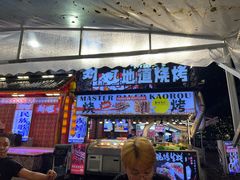 -刘姐啤酒鱼民族演艺餐厅(西街总店)