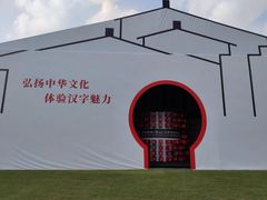 -昆山城市生态森林公园