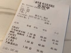 -三俞竹苑(卓展店)