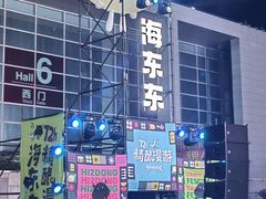 -丽达购物中心(崂山店)