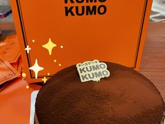 提拉米苏芝士蛋糕-KUMO KUMO甜品·冰淇淋(深圳壹方城店)
