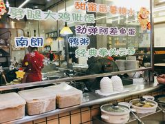 -满足面(白水井大街店)
