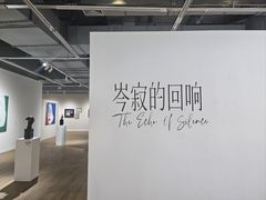 -青岛朗艺美术馆·海景咖啡