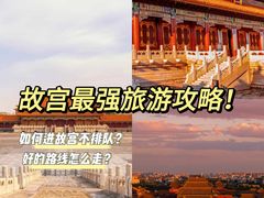 -故宫博物院(故宫)