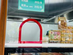 -护国寺小吃(新街口店)