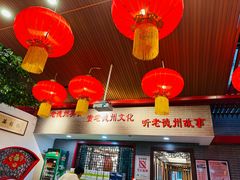 -老德州四合院·德州菜(天衢路店)