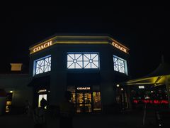 -COACH蔻驰(百联奥特莱斯广场店)
