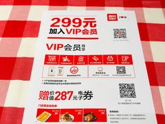 菜单-西贝(枫蓝国际购物中心店)