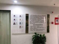 -苏州口腔医院(观前街院区)