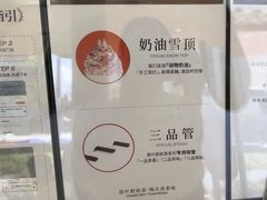 -霸王茶姬(南强街店)