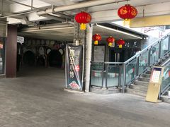 -邱金小炒·30 年盐帮江湖菜(自贡店)